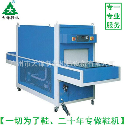 Manufactor Supplying customized Various Model Specifications Shoe Freezing Setting Machine Freezer