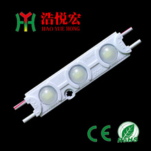 LED注塑模组1.5W 3灯防水高亮 广告发光字模组5730 白光