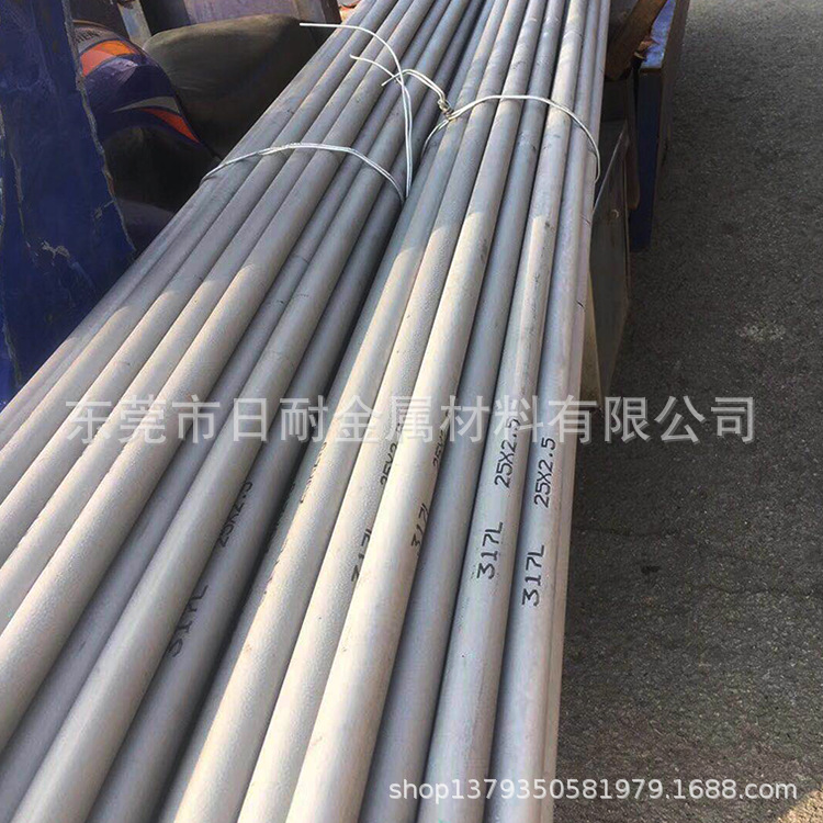 供应日标 SKT4模具钢 圆钢 圆棒 小圆棒 尺寸 可切割 可定制 现货