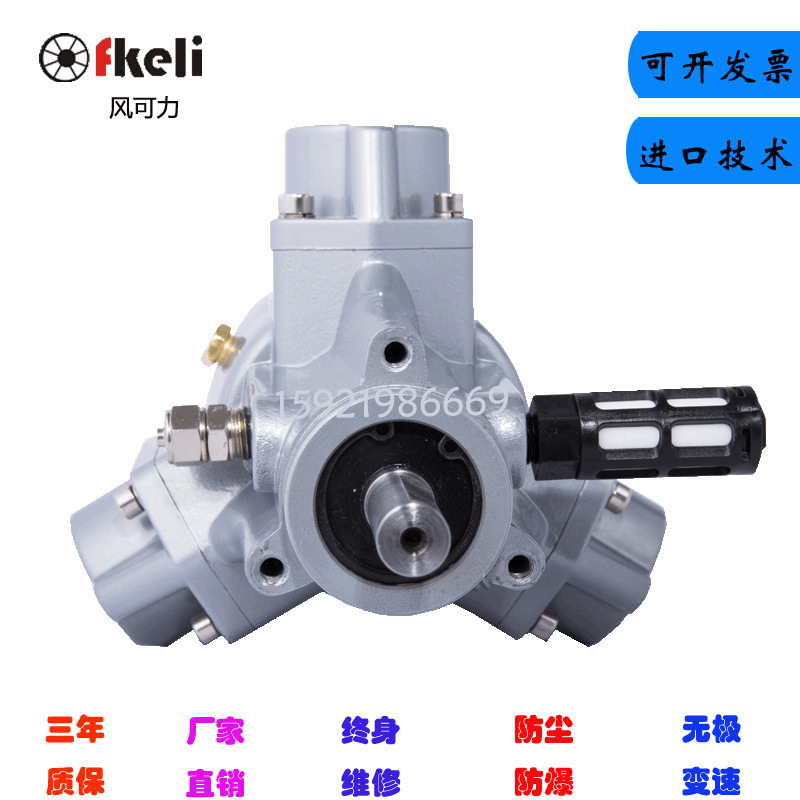 fkeli活塞式气动马达ARM1低耗能气动马达 化工设备搅拌设备