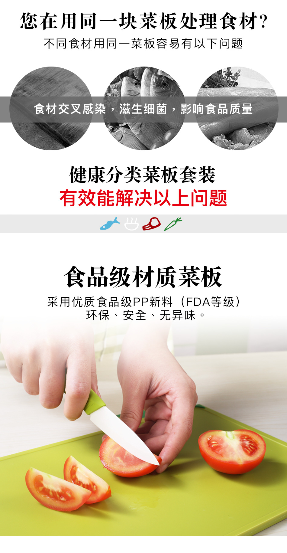 分类菜板陶瓷刀款详情_04