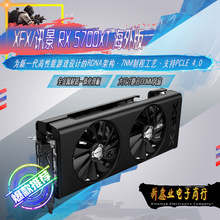 XFX讯景RX5700XT 8G 超频海外版游戏显卡oc版台式机电竞显卡