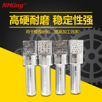 金刚石砂轮修整笔方头磨床砂轮修刀器整形刀铣石笔金刚石修石笔|ru