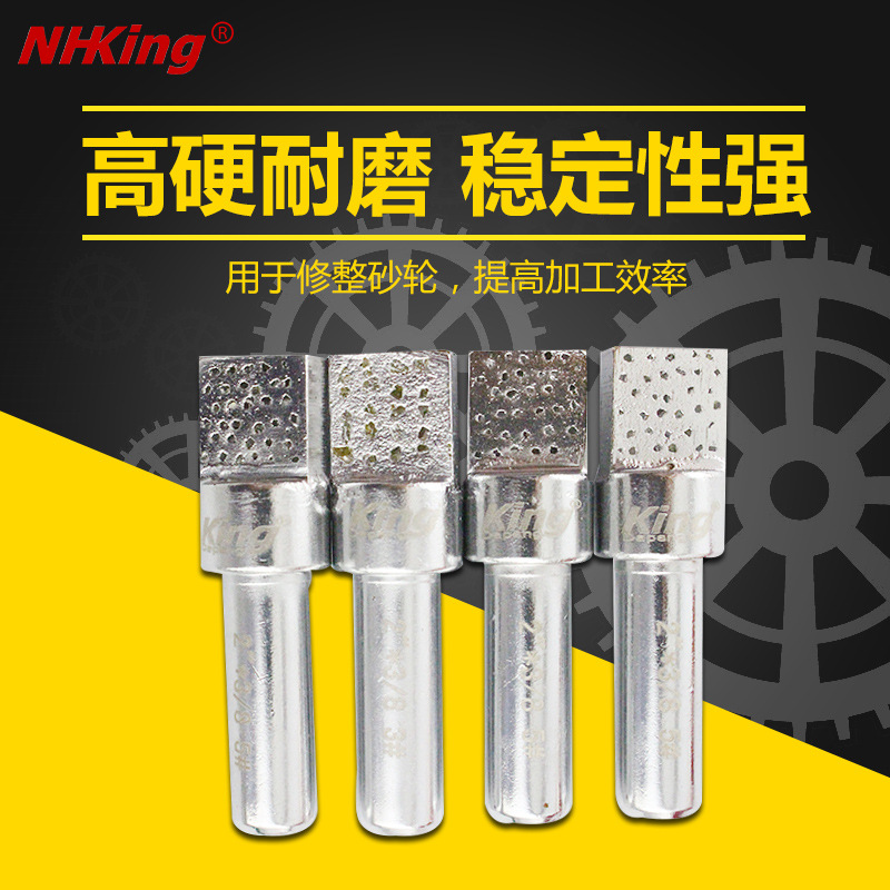 金刚石砂轮修整笔方头磨床砂轮修刀器整形刀铣石笔金刚石修石笔|ru