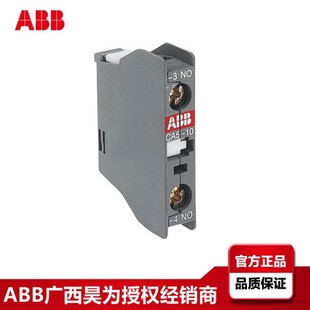 ABB thermal relay in stock free shipping EF146-150 10140876