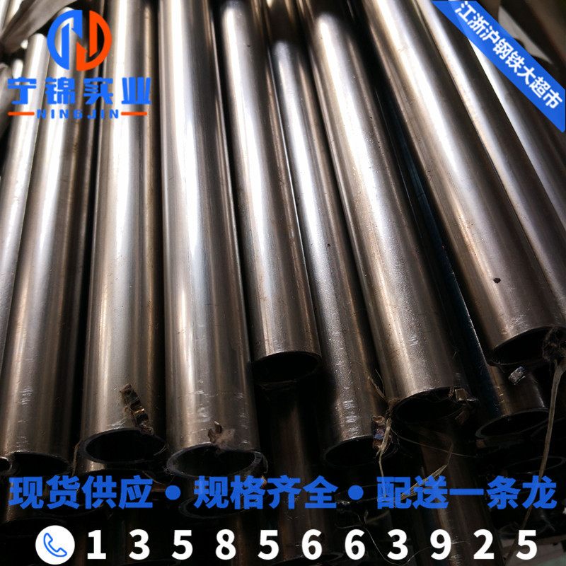 厂家焊管现货有q195椭圆管冷拔黑油SPCC内刮光亮焊管 光亮圆管