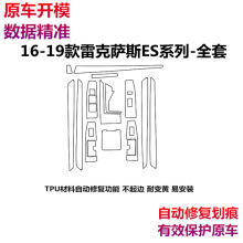 18-21׿_˹ESпœĤ͸oĤ܇TPU[NĤ