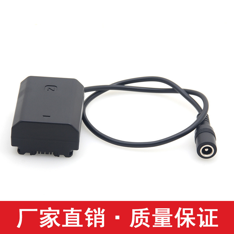 Manufacturers can customize the application of Sony NP-FZ100 full decoding fake battery (straight line) A7 A9 M3