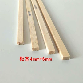 木质线材;画夹画板;隔音材料