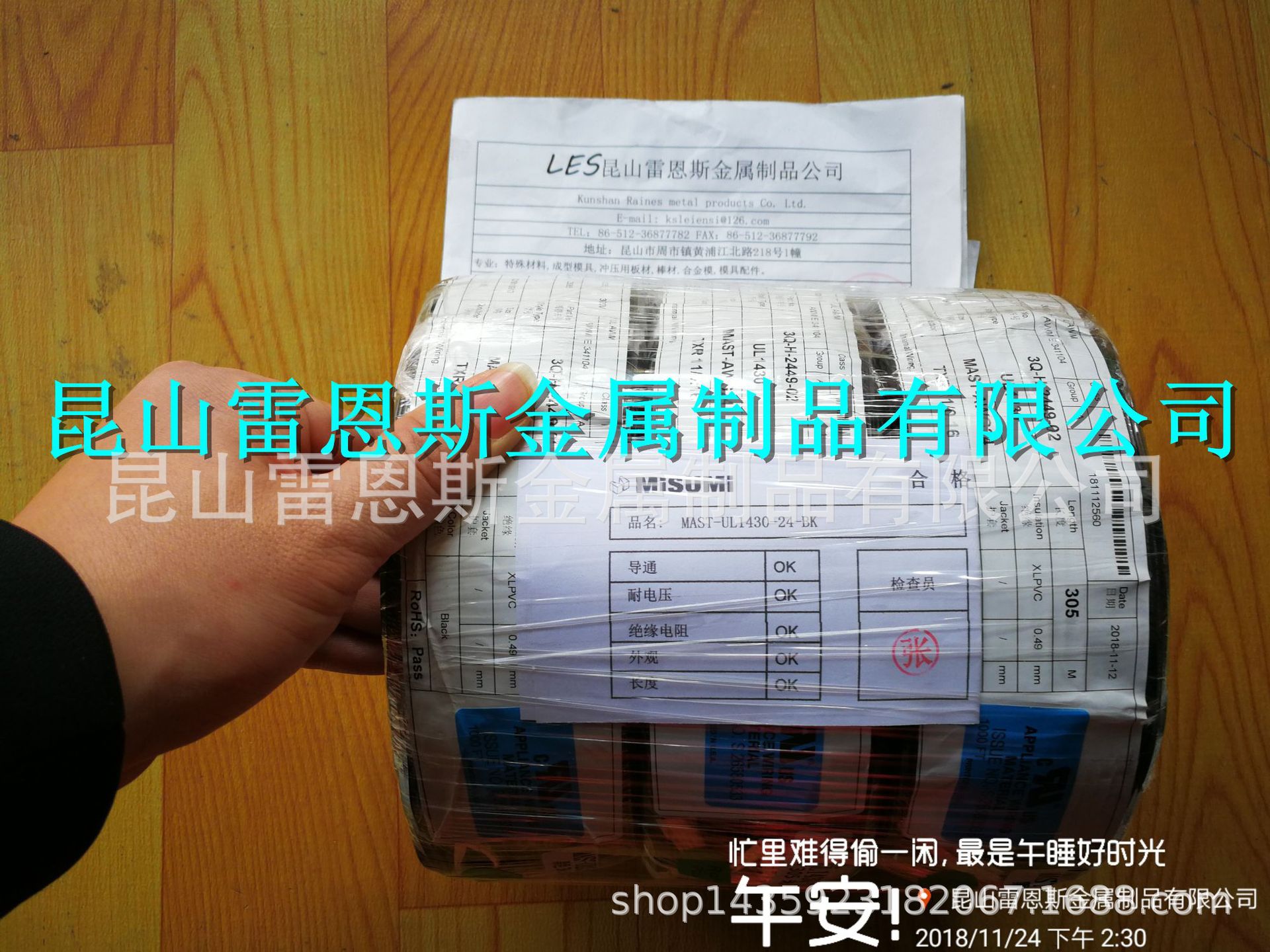 米思米MISUMI固定用UL1430/300V单芯电缆MAST-UL1430-24-BK-305