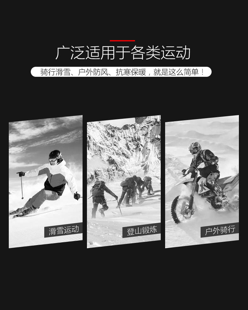 户外防水手套冬季触屏男女防风保暖骑行拉链运动加绒登山滑雪DB03详情15