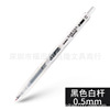 Japan Zebra zebra fast dry neutral pens Press the black water pen JJZ33 comfortable soft grilled glue test signature pen