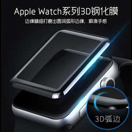 适用苹果iWatchS7 41 45mm手表膜钢化贴膜40 44MM 3D曲面全胶电镀