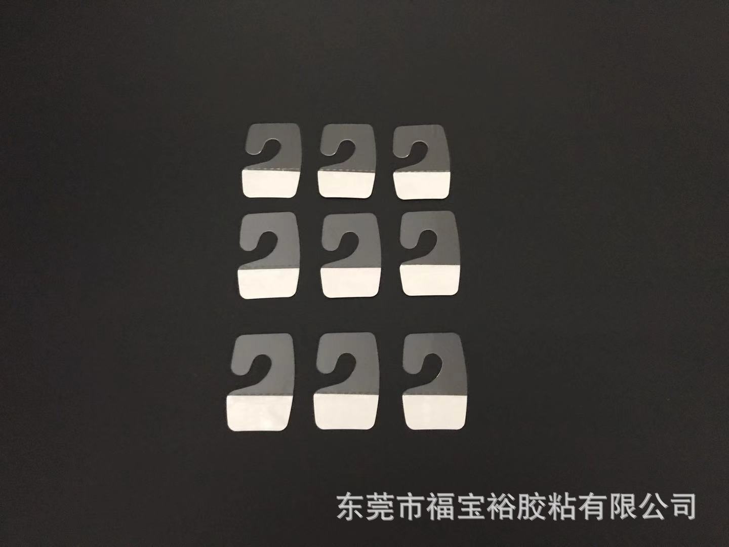 定制PVC/PET自粘透明无痕挂钩塑胶料G型2字问号耳机纸盒展示吊勾