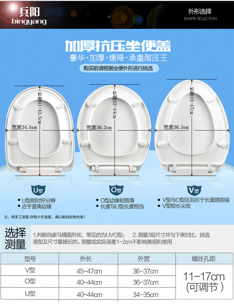 Thickened toilet seat cover, slow-lowering toilet seat cover, household toilet seat cover, UVO type accessories, old-fashioned Item Picture