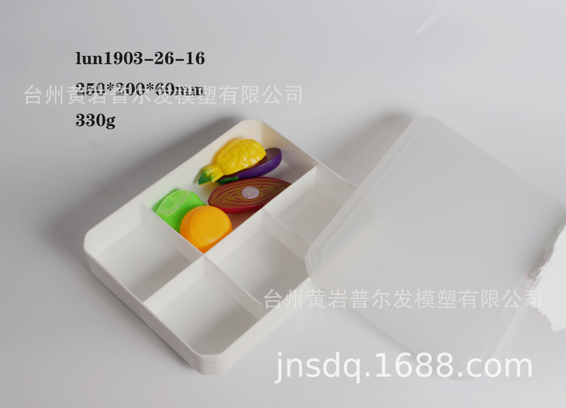 lun1903多格冰箱收纳盒塑料保鲜盒饭盒二手模具