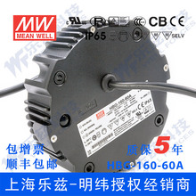 HBG-160-60A 160W 60V2.6AAXV/쾮IP65ˮLEDԴ