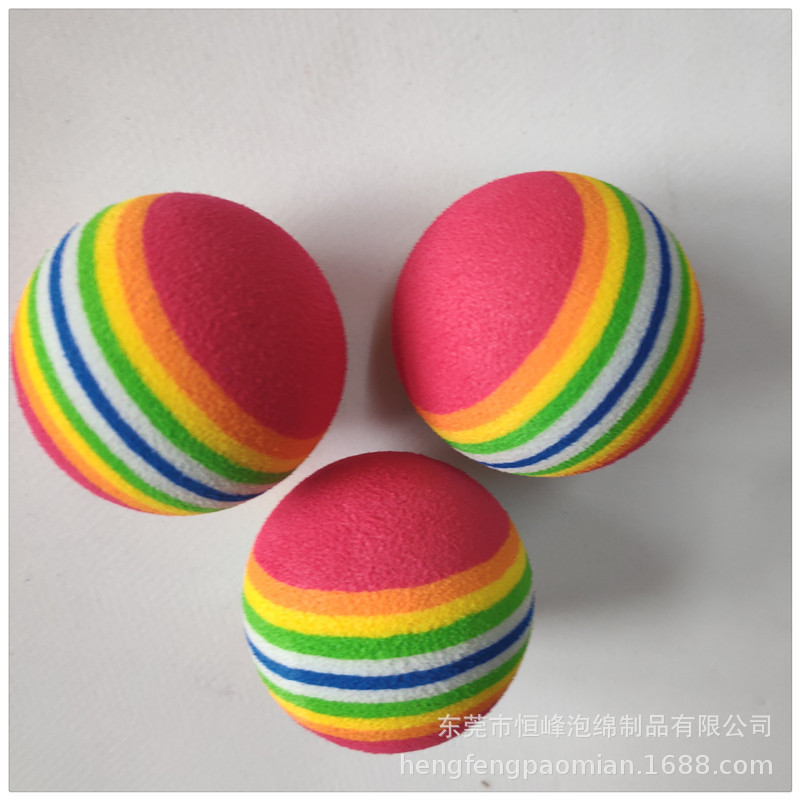 eva泡棉泡沫球 多色海绵发泡球  高弹带孔泡棉瑜伽球