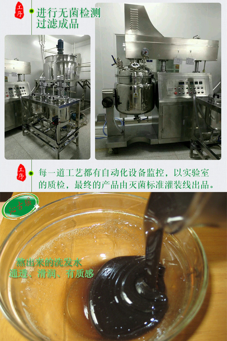 黑米首乌改 (19).jpg