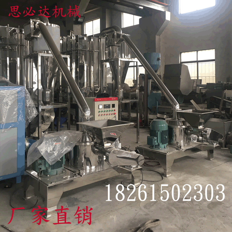 玉米面粉超微粉碎机 化工原料超细粉碎机 麦麸饲料超细磨粉机