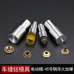 Компьютерная электрическая машина Machine 201