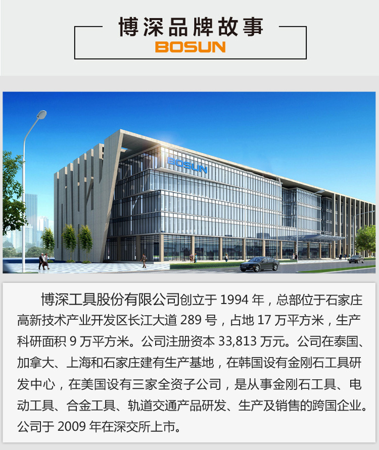 通用底部1-检查无国旗