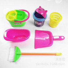 清洁工具六件套 儿童过家家玩具洁具 桌面游戏角色扮演打扫工具