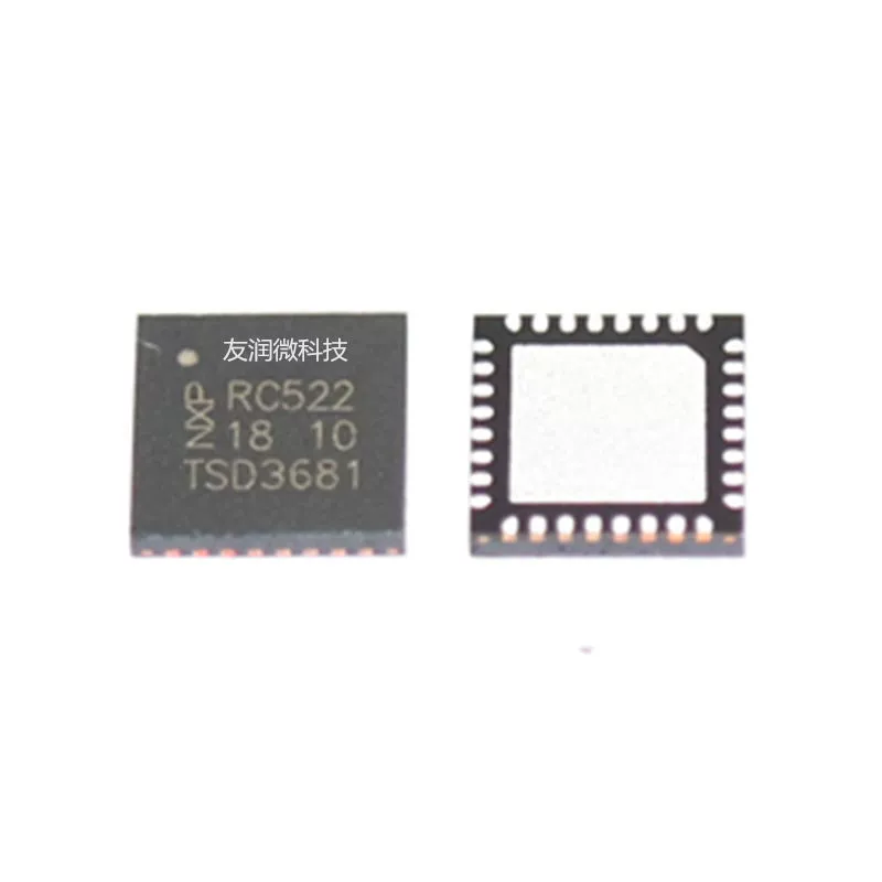Новые тайваньские товары, MFRC522, SI522, RC522, QFN32, MFRC52202HN1, IC считывания карт