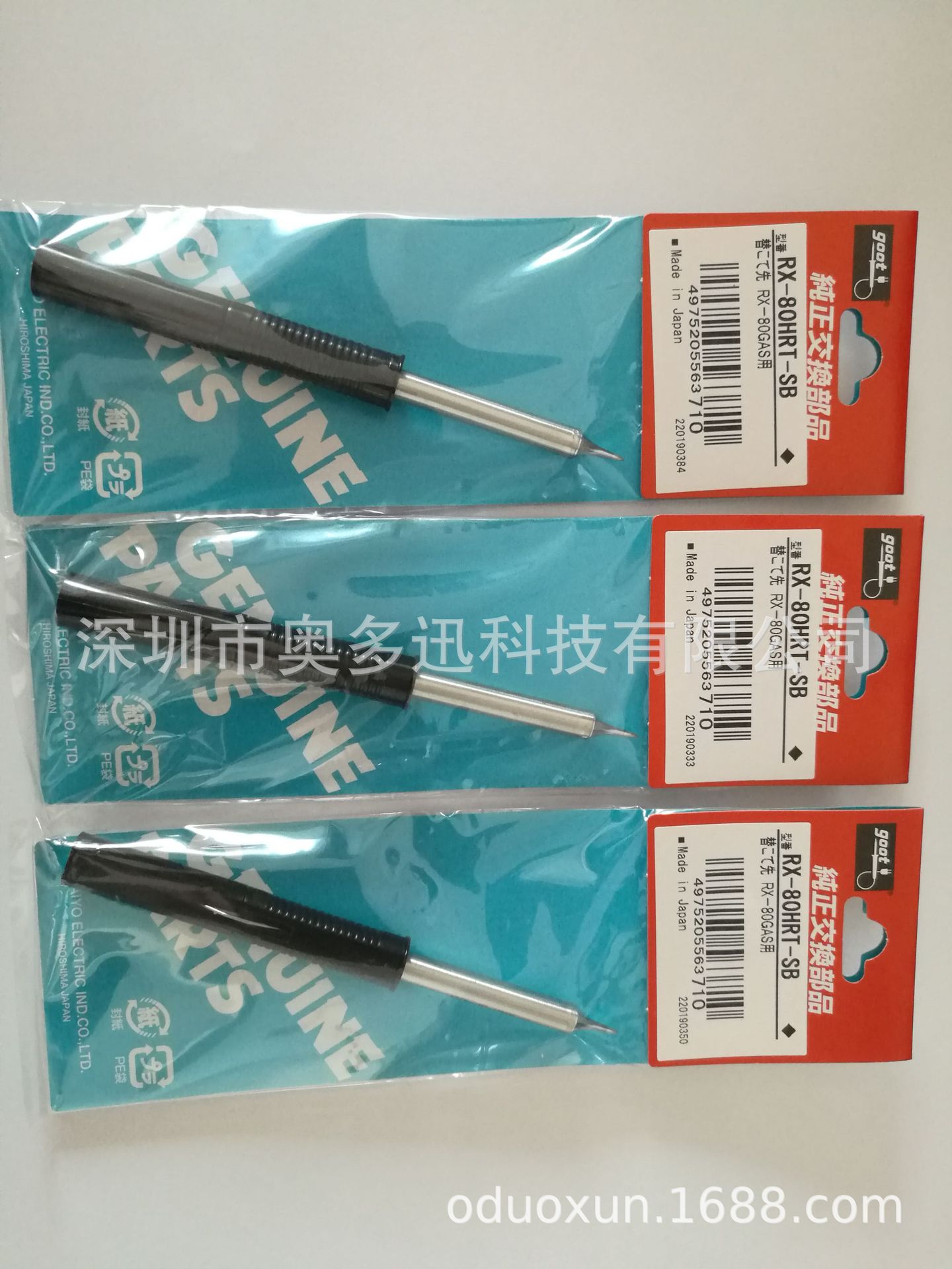 供应日本原装GOOT RX-80HRT-SB烙铁头