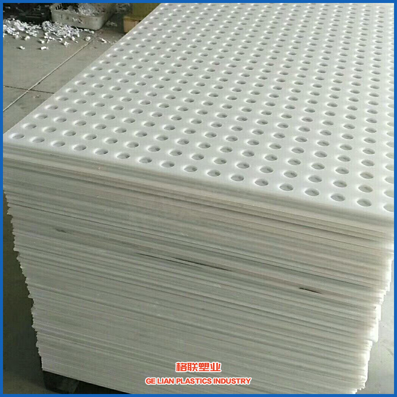 按需加工聚丙烯塑料圆孔冲孔筛网板 白色pp塑料无毒冲孔网 冲孔板