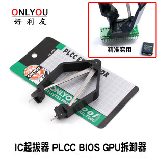���l ONLYOU������ HL-610 IC�AIC�����BIOSоƬ�����