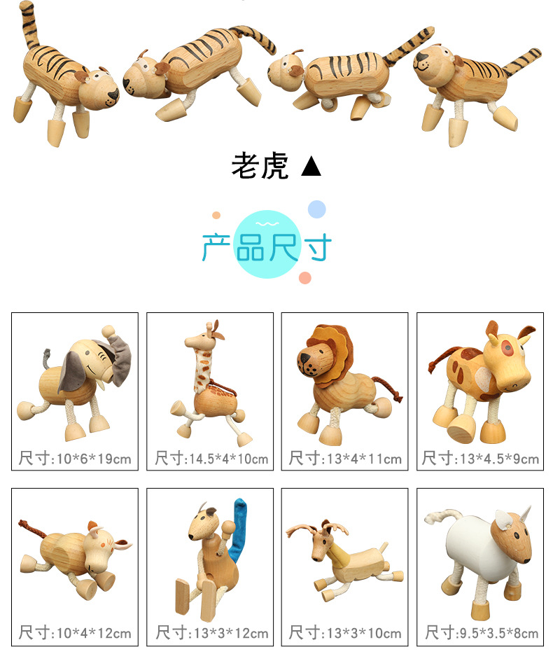 动物玩偶790 (13).jpg