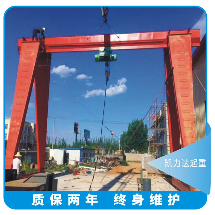 门式起重机厂家 高配门式起重机 高品质简易门式起重机 龙门吊