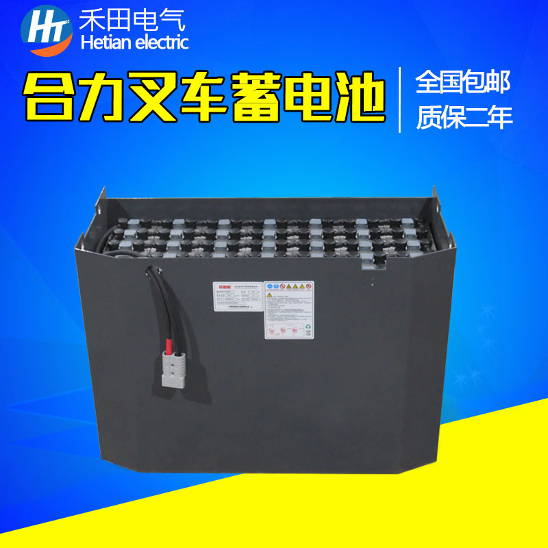 80V500Ah合力蓄电池 合力CPD30叉车电池40-5PZB500 贝朗斯蓄电池