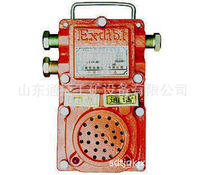 KXH0.2（0.6）/127（36）矿用隔爆兼本质安全型声光组合信号装置