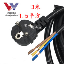 ���L�Դ�����Wʽ���^3о1.5ƽ���WҎ�Դ�� 3�ךW�����L�C���^��