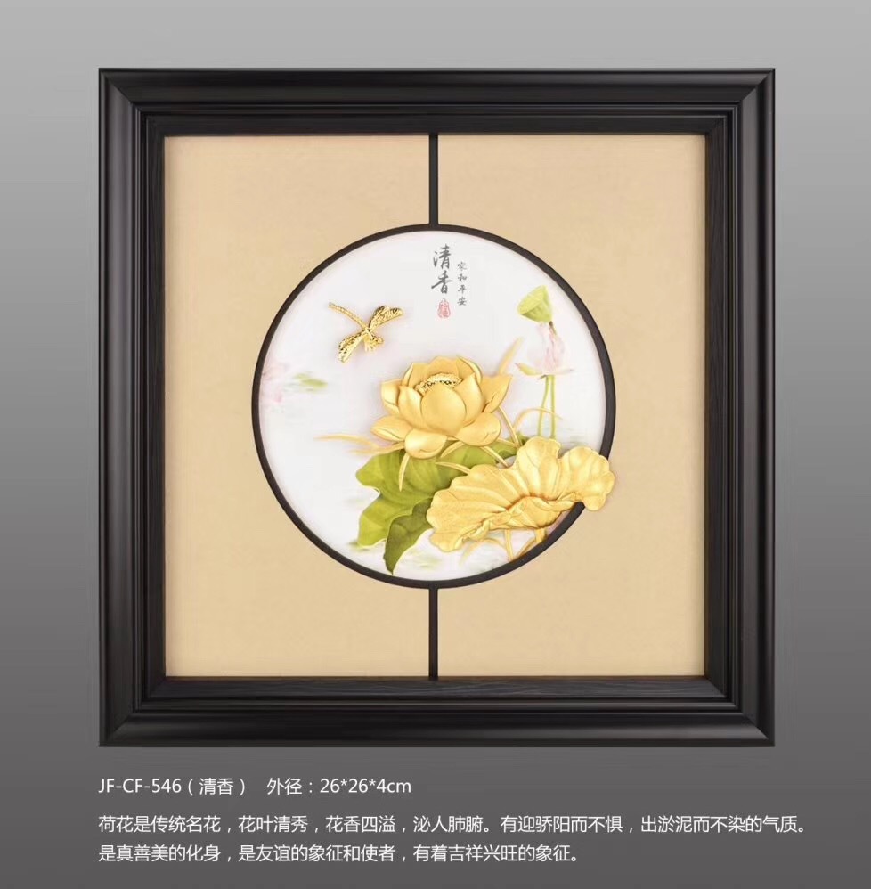 清香荷花金箔框画玄关房间客厅墙壁挂墙立体3d浮雕桌面装饰画