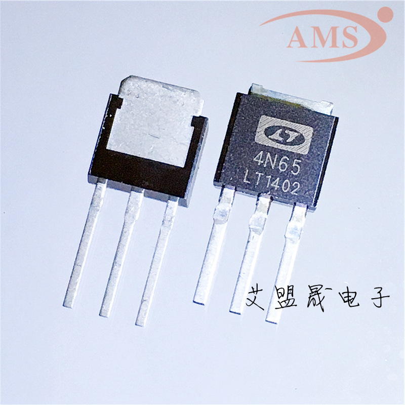 LT4N65 4N65 TO-251 直插 稳压三极管 全新原装现货