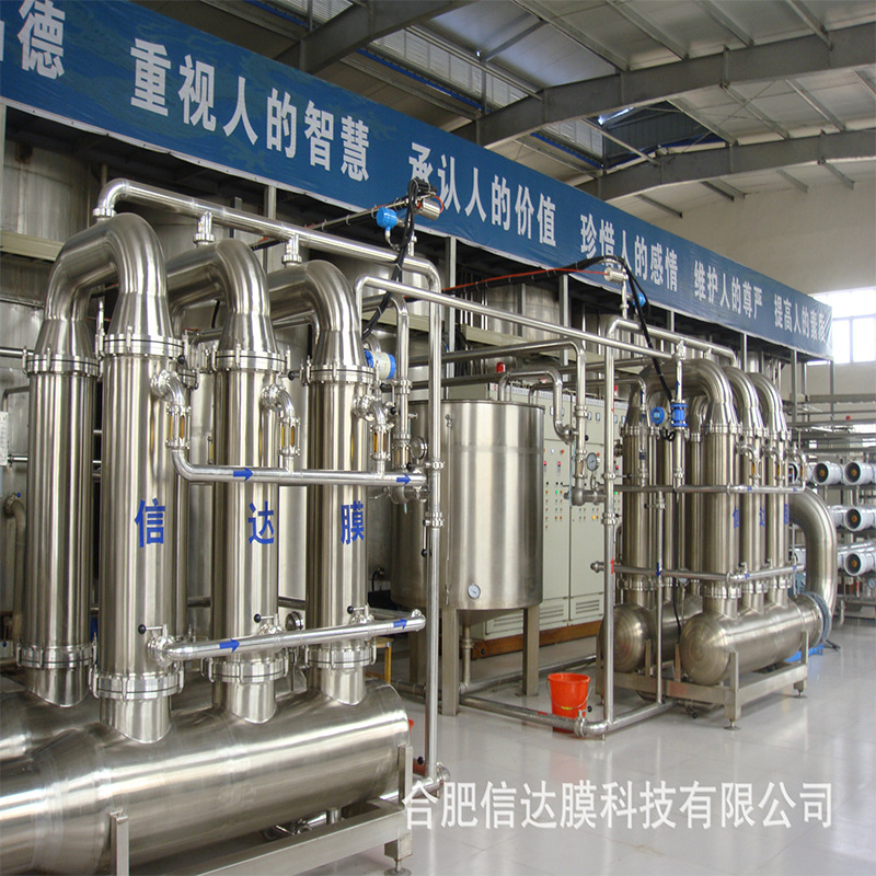 厂家直销 中空纤维微滤 陶瓷微滤膜 管式微滤膜 卷式膜微滤设备