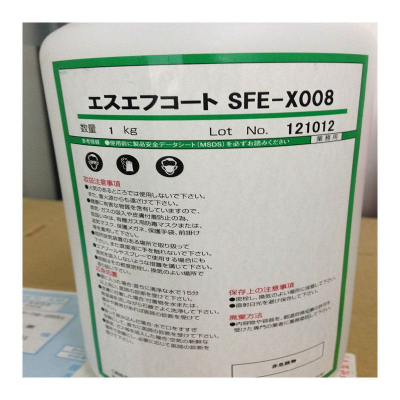 助焊剂毛细作用防止剂专业供应日本AGC清美化学氟系列化学品批发