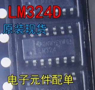 原装 | LM324DG LM324D LM324 SOP14 线性-放大器 集成 IC芯片