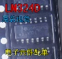 集成线性lm324lm324d芯片