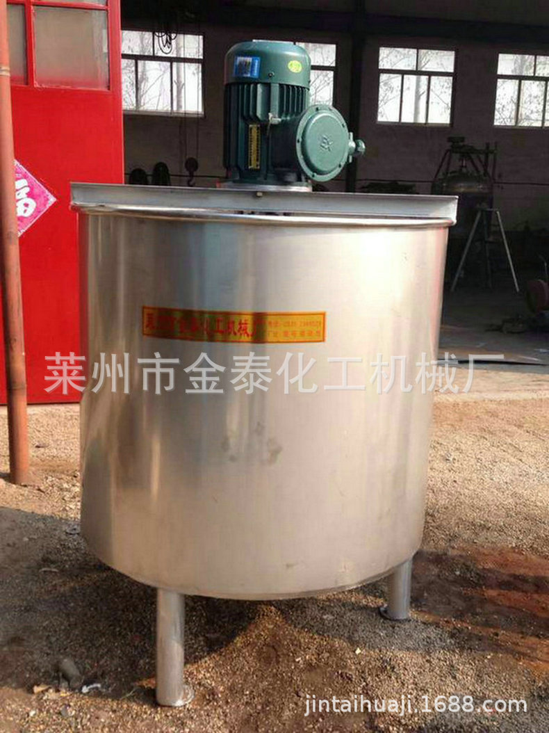 厂家批发 固定式乳化罐  均质乳化机  农药悬浮剂乳化罐