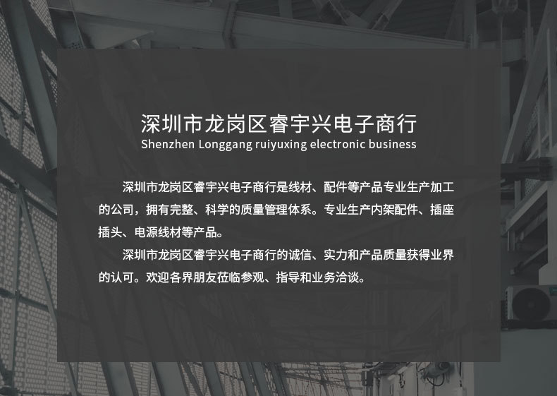 爆款详情页2_13