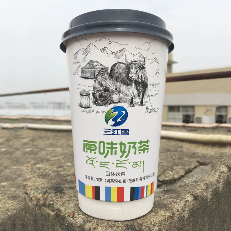 来图定制标准90口径一次性16盎司双层奶茶纸杯 常规款外带咖啡杯|ru