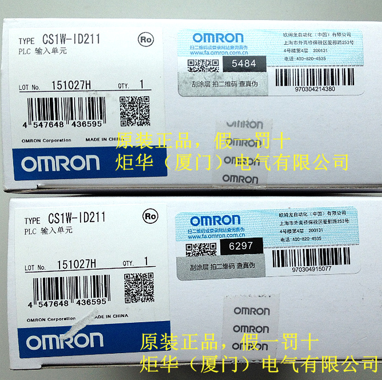 CS1W-ID211输入单元CS系列OMR0N全新原装未拆封质保一年