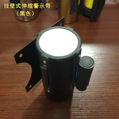 批发壁挂伸缩隔离带挂壁式警示拉带安全警戒线商场一米线防护带黑
