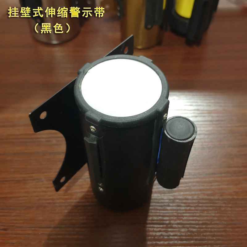 批发壁挂伸缩隔离带挂壁式警示拉带安全警戒线商场一米线防护带黑