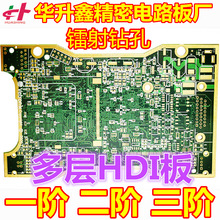 PCB·äHDIČӰˌʮʮHDI߾PCB