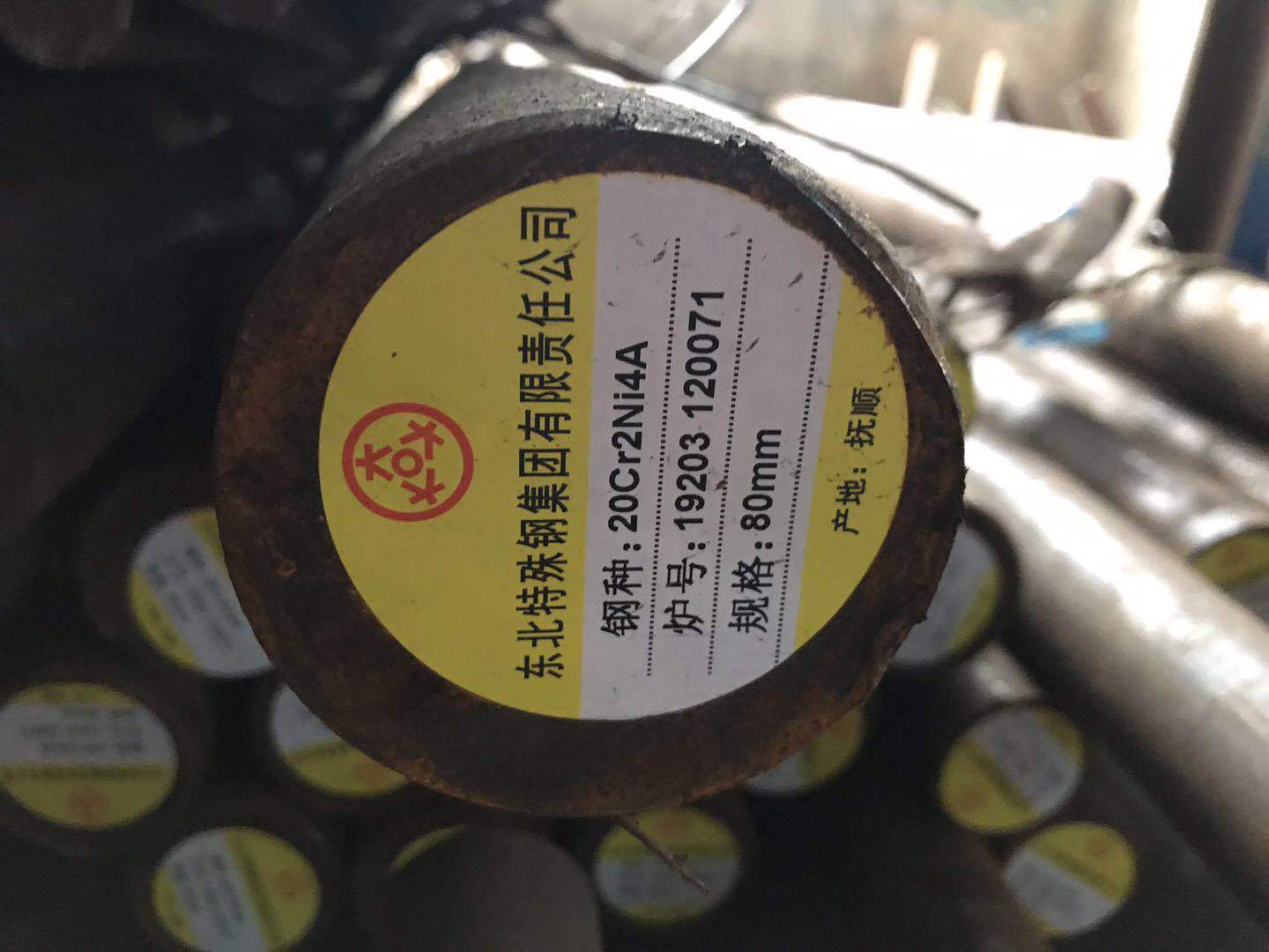 现货供应合金钢25Cr2MoVA高强度螺栓标准件